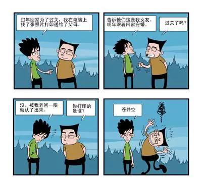 第4话6