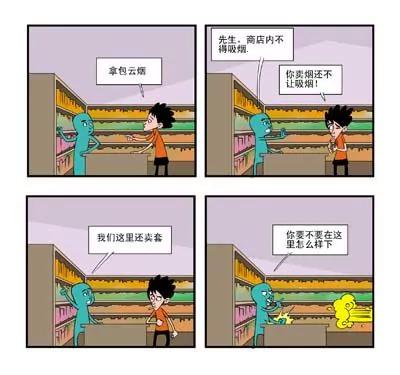 第4话8