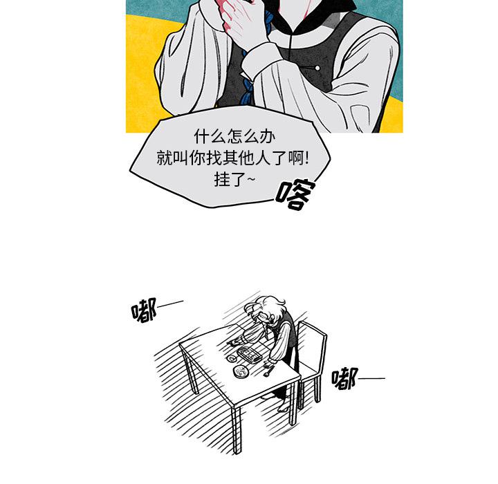 第1话17