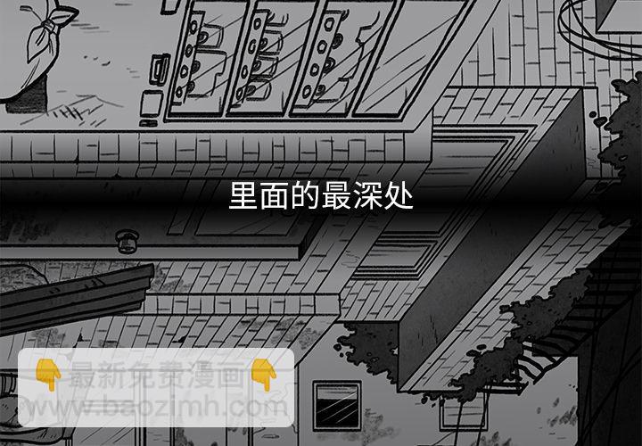 第1话2