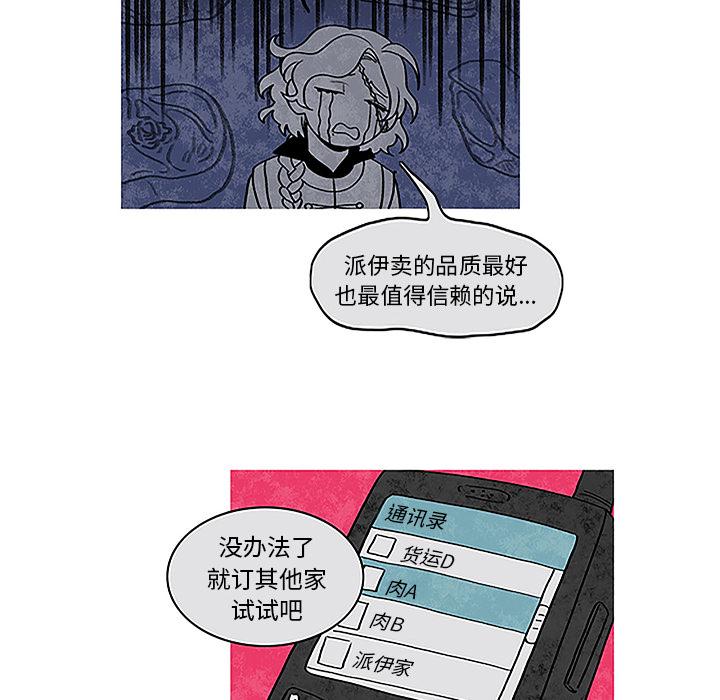 第1话22