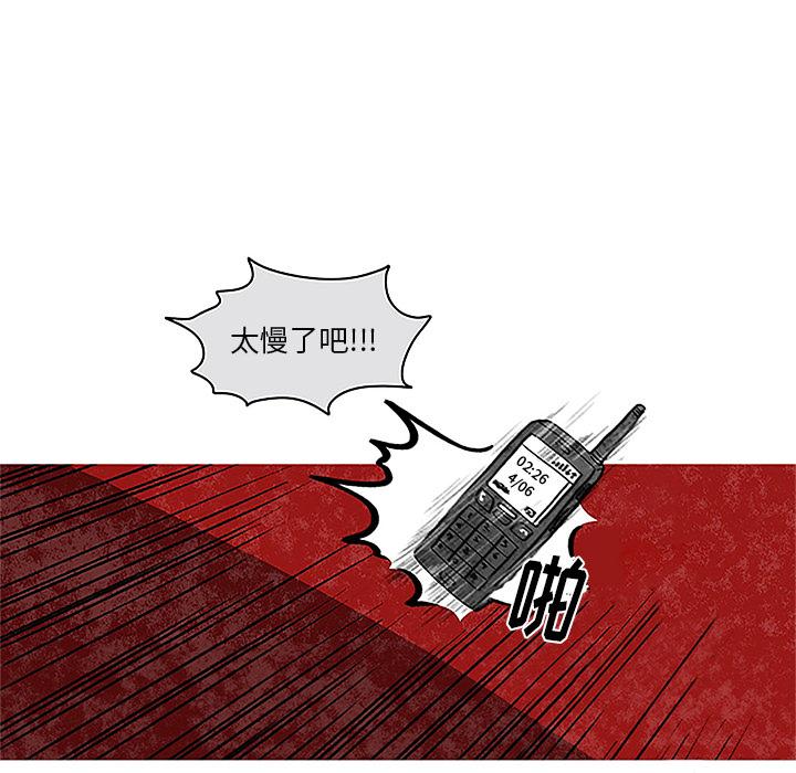 第1话25
