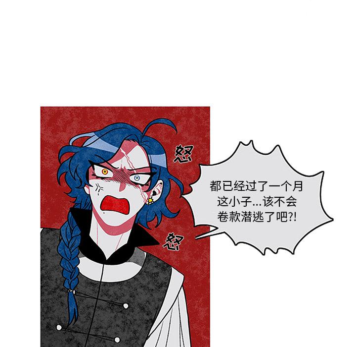 第1话26