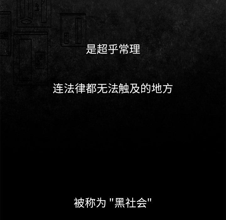第1话4