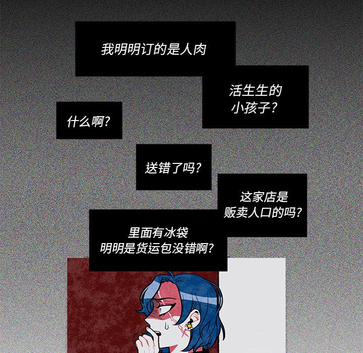 第1话45