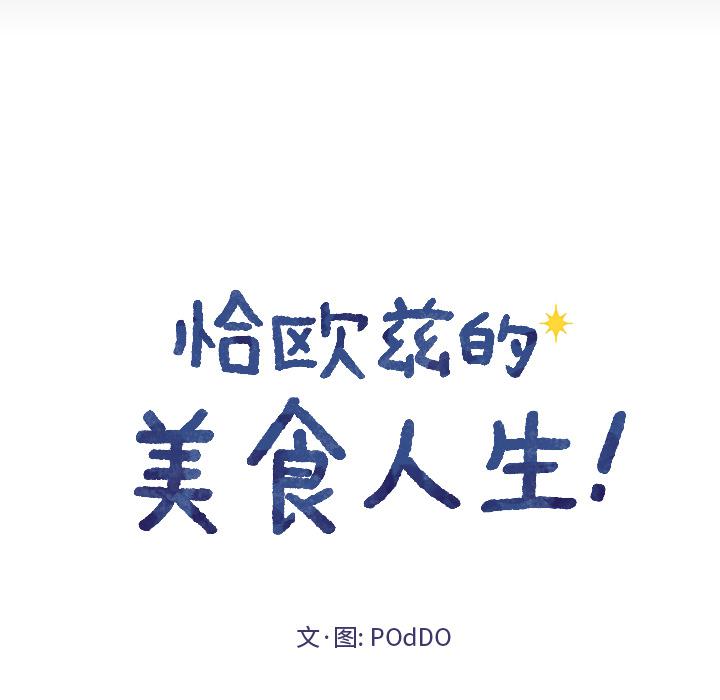 第1话6