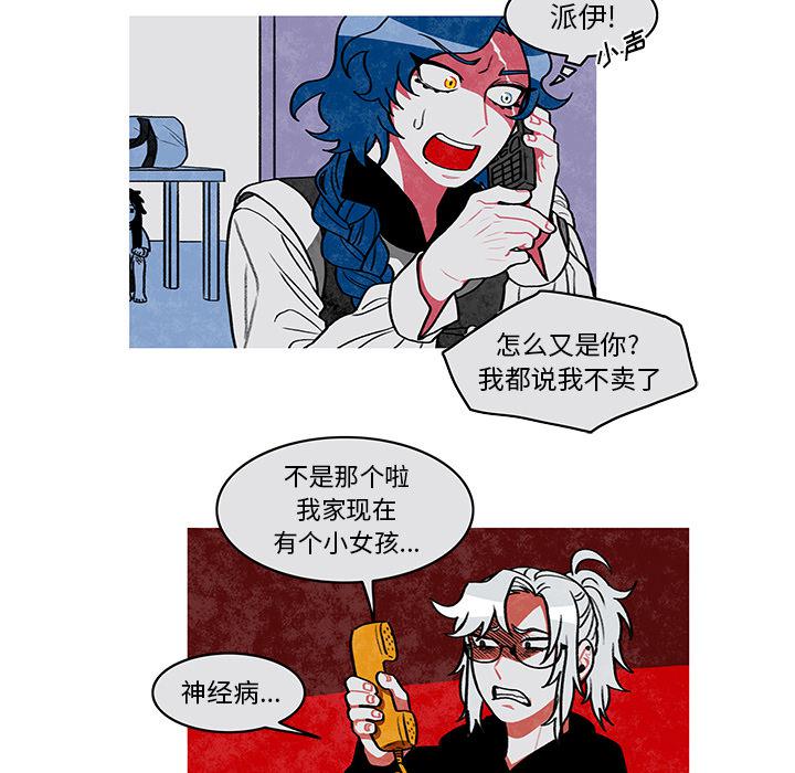 第1话61