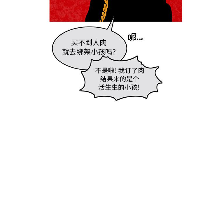 第1话62