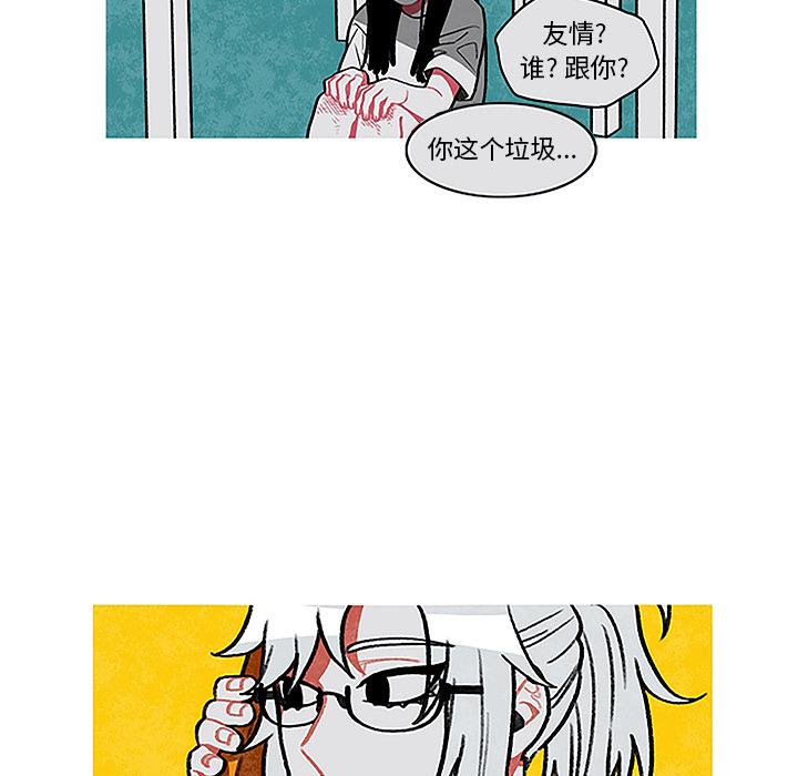 第1话66