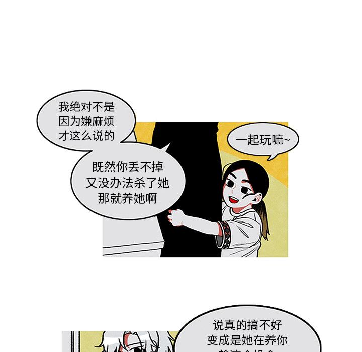 第1话69