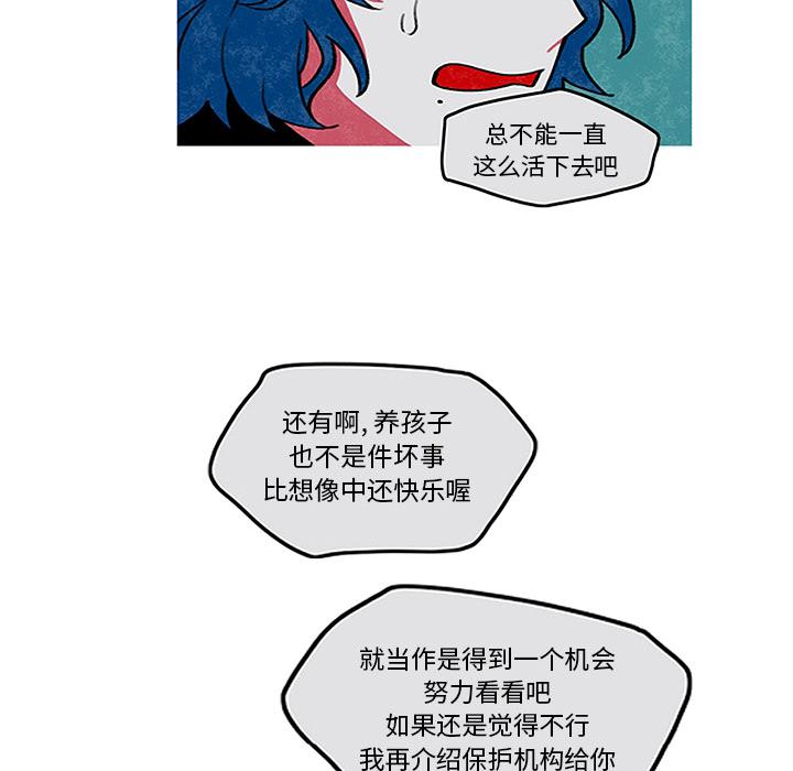 第1话71