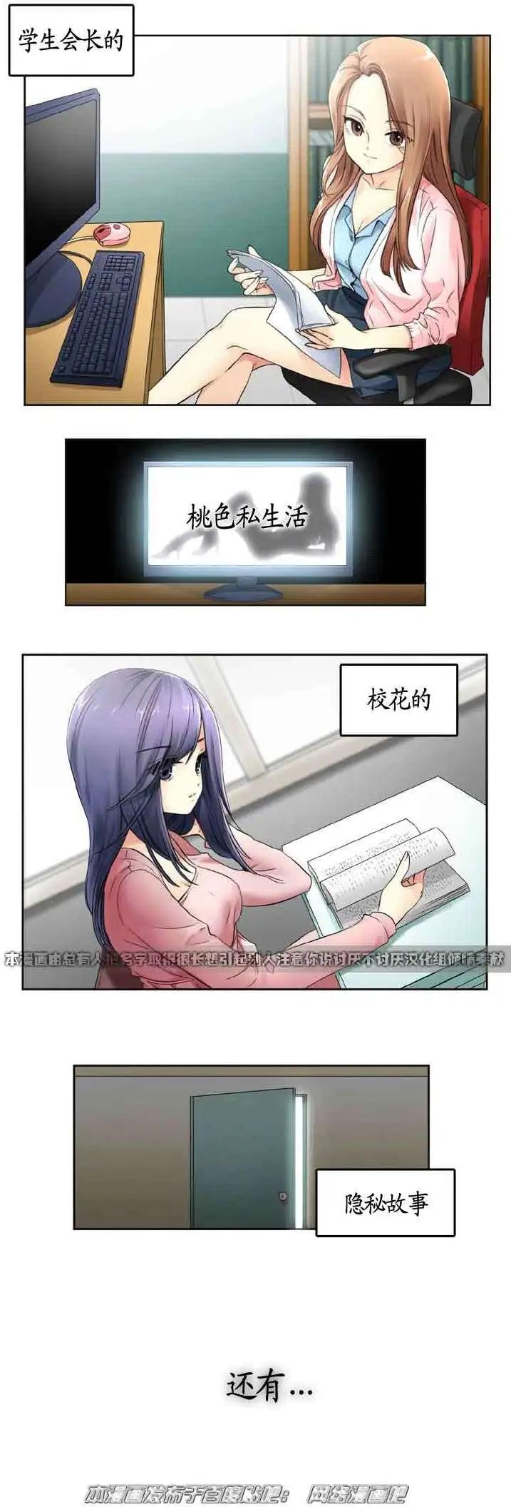 第0回2