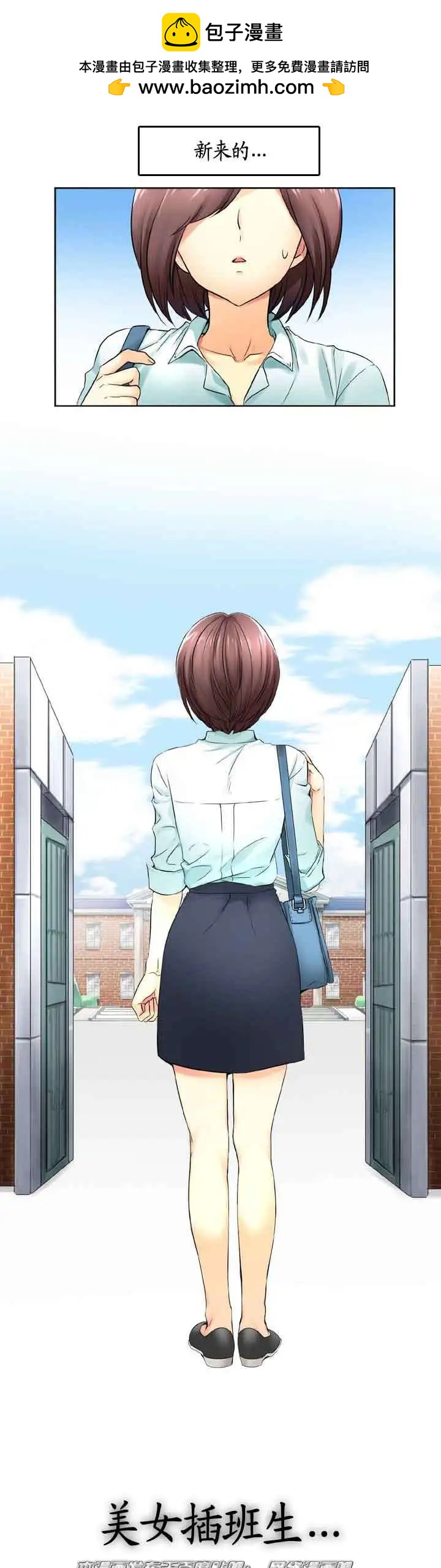 第0回3