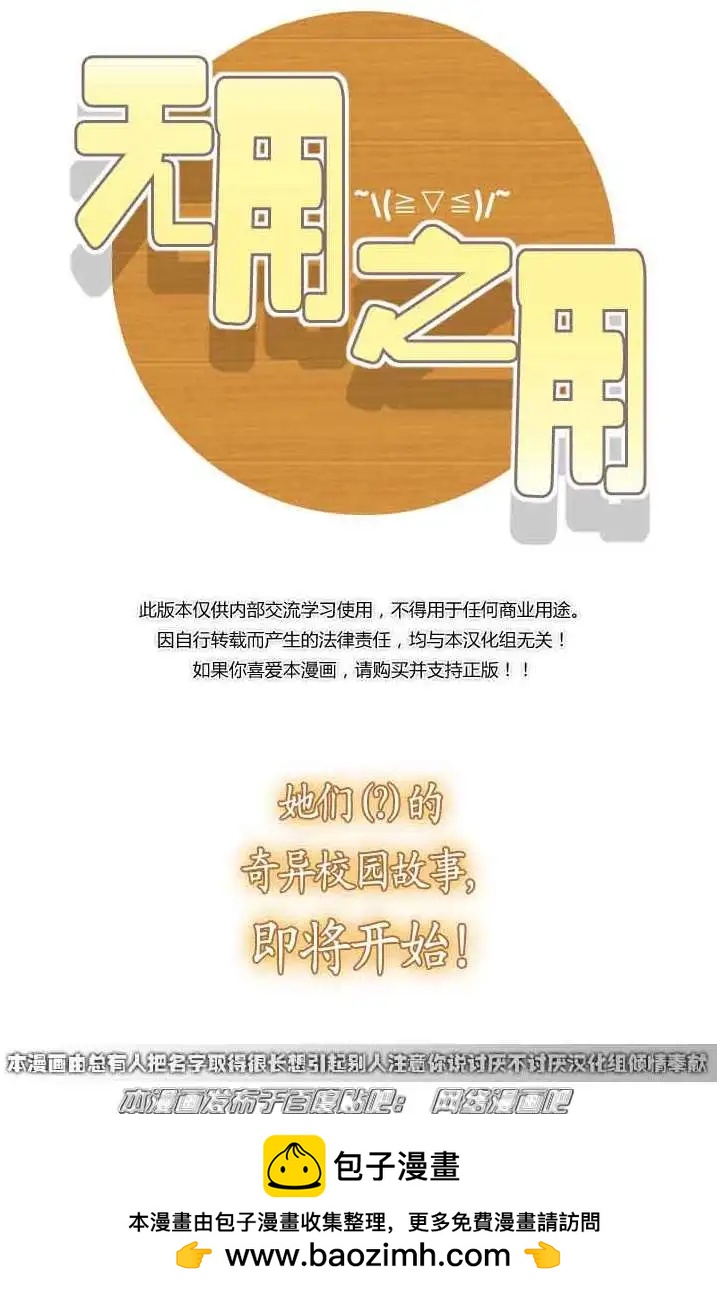 第0回4