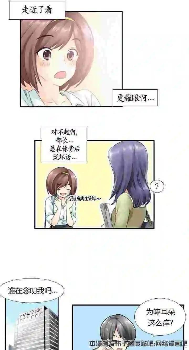 第02回11