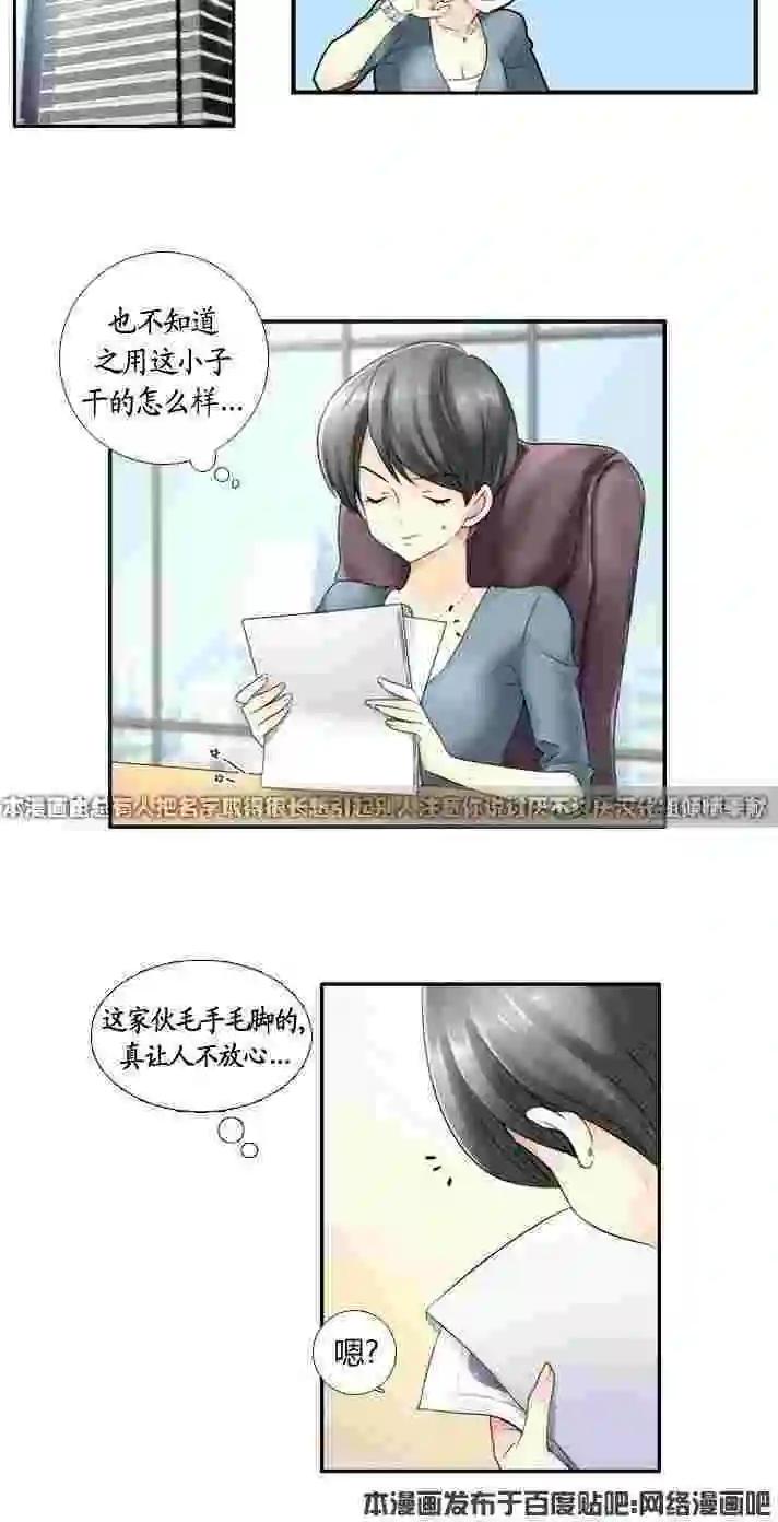 第02回12