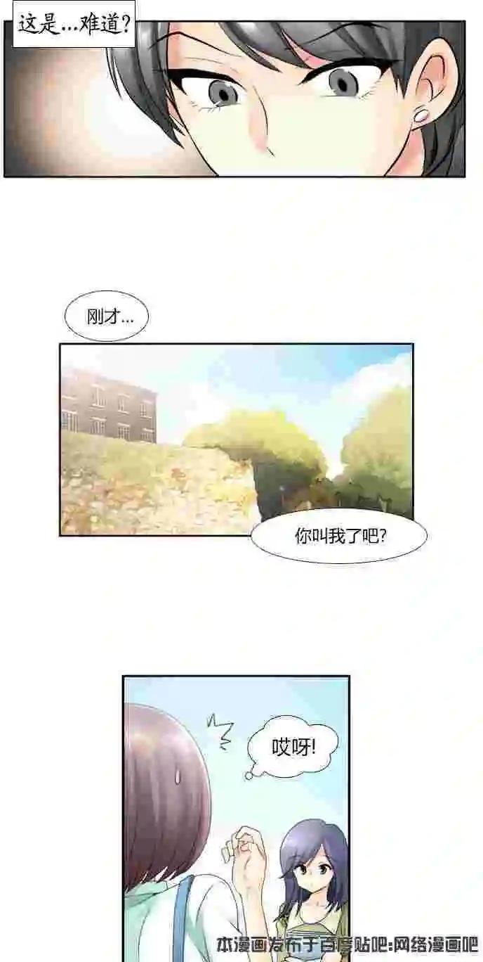 第02回13