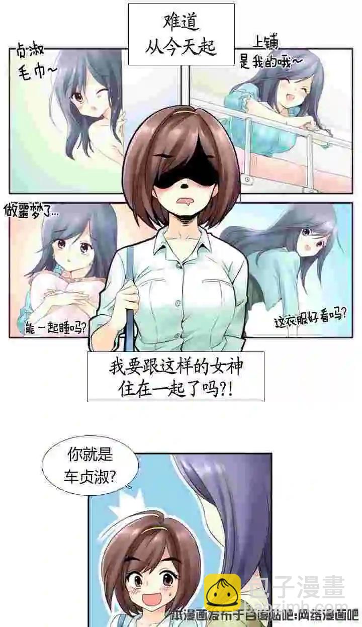 第02回16