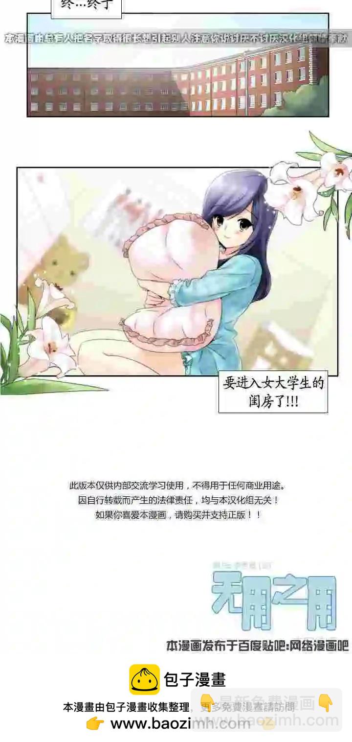 第02回18