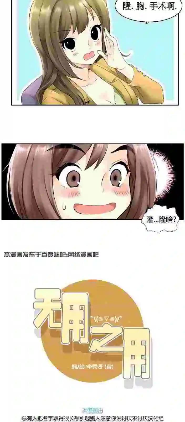 第02回3