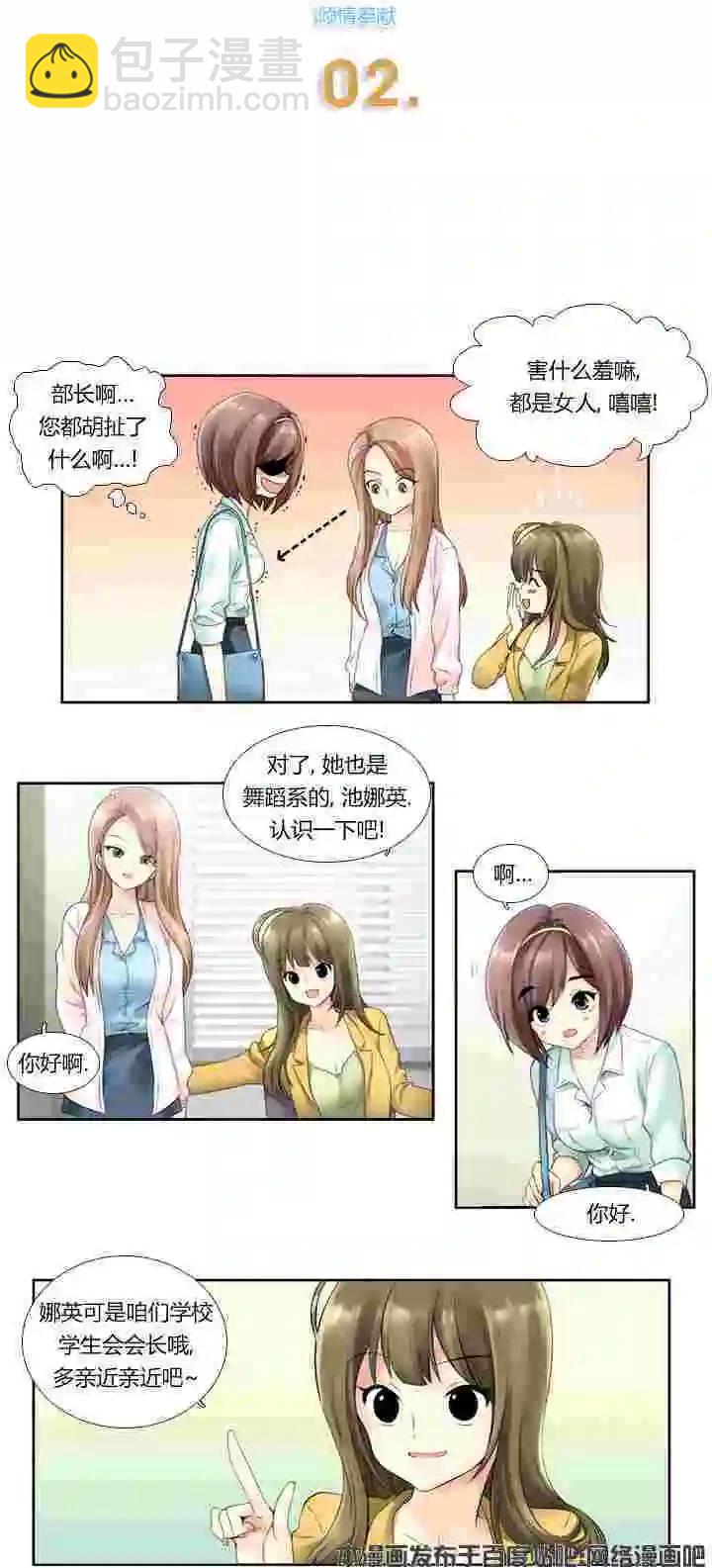 第02回4