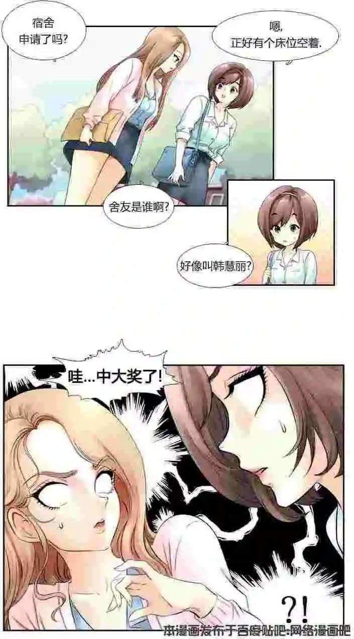 第02回6