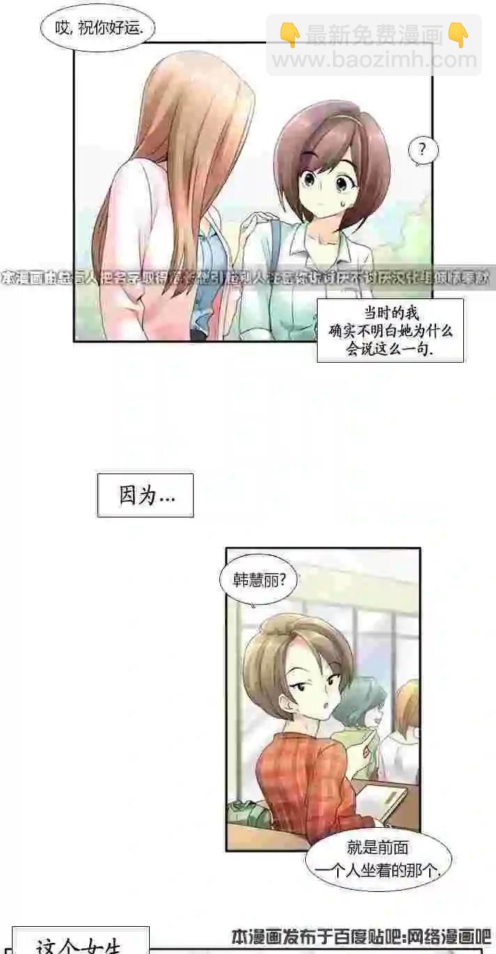 第02回7