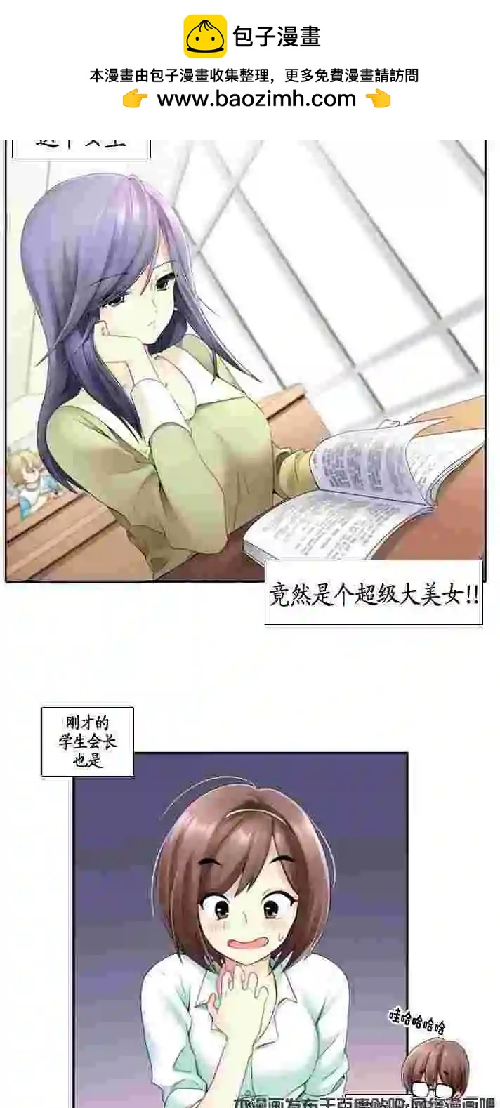 第02回8