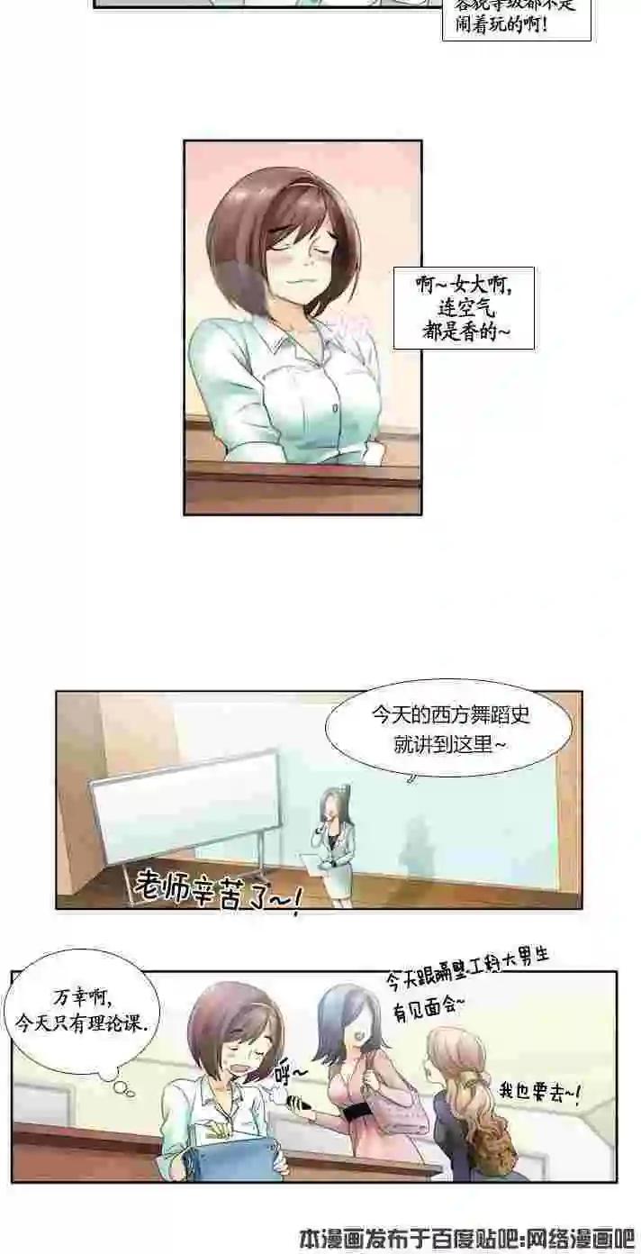 第02回9