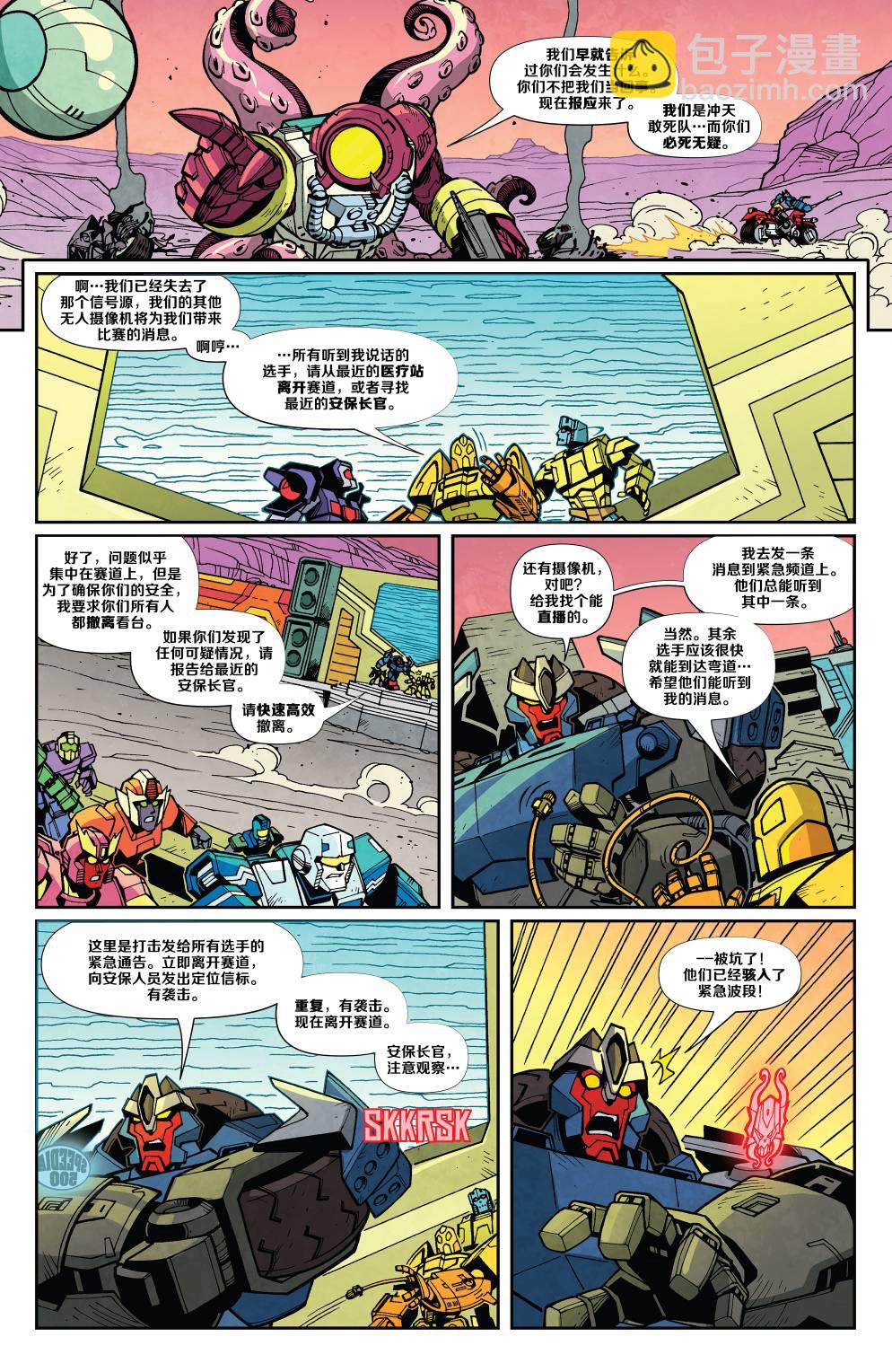第03卷8