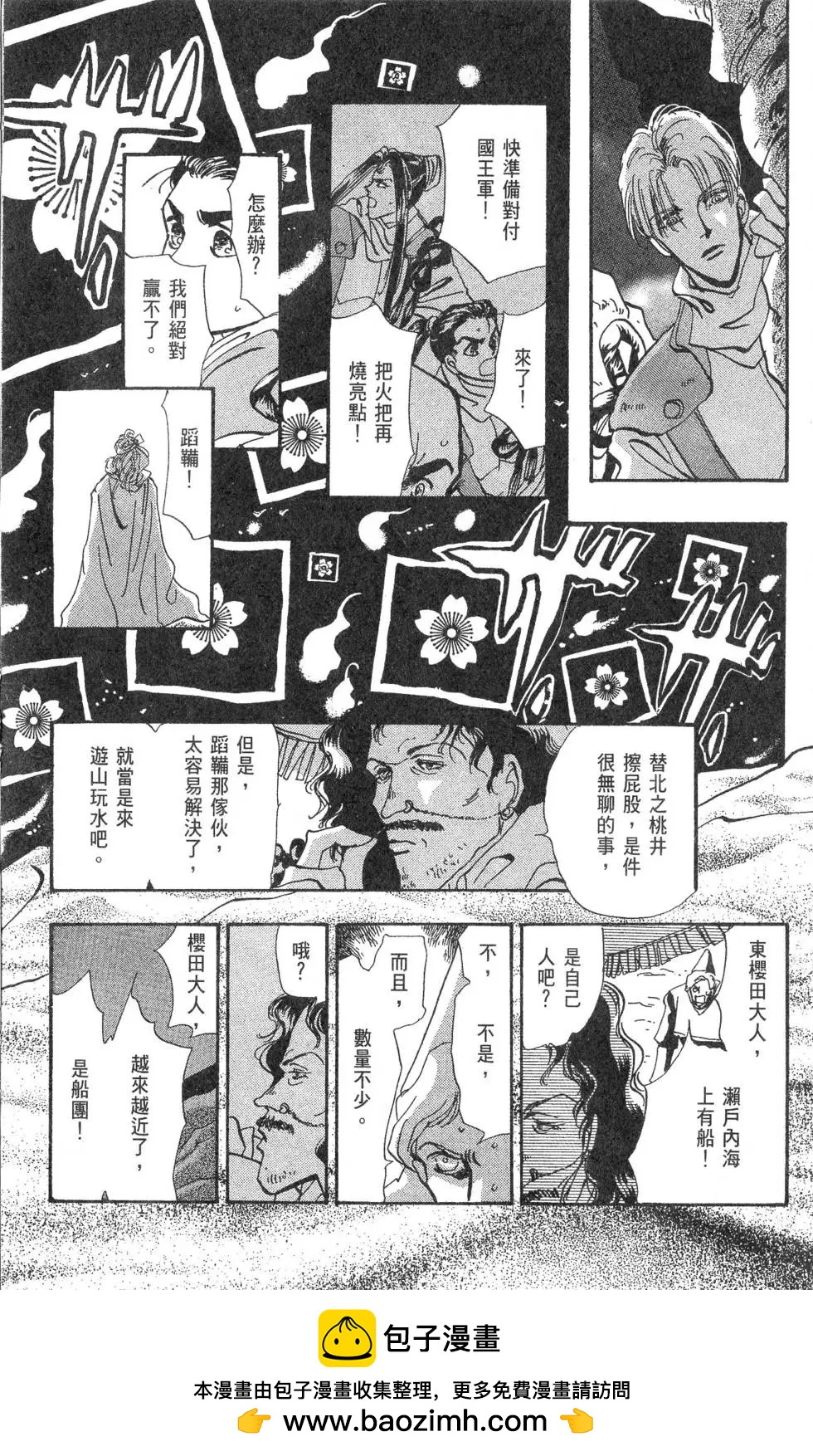 第15卷103