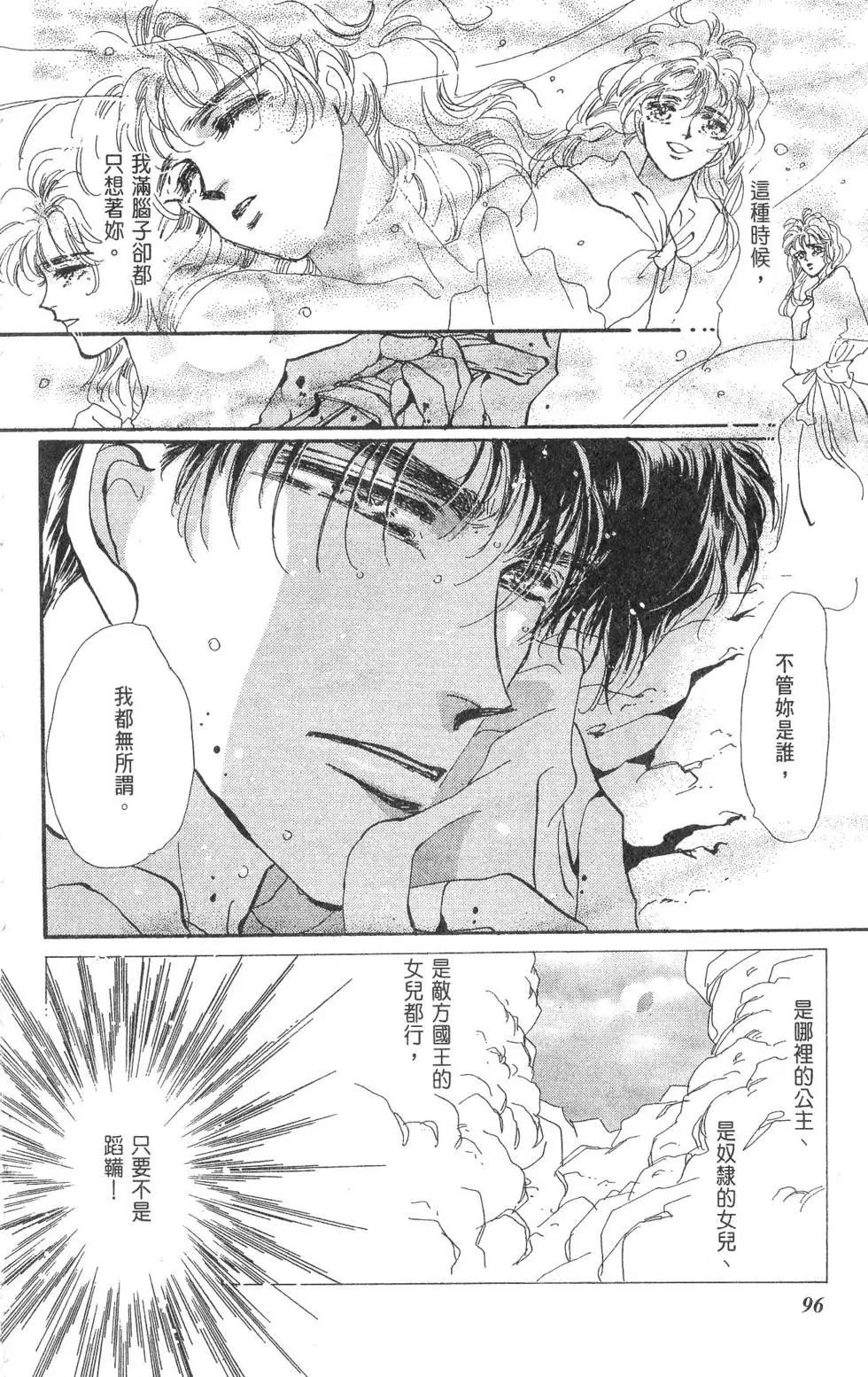 第15卷104