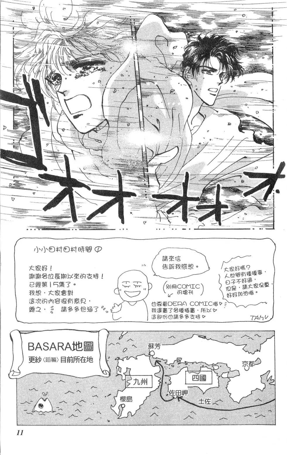 第15卷11