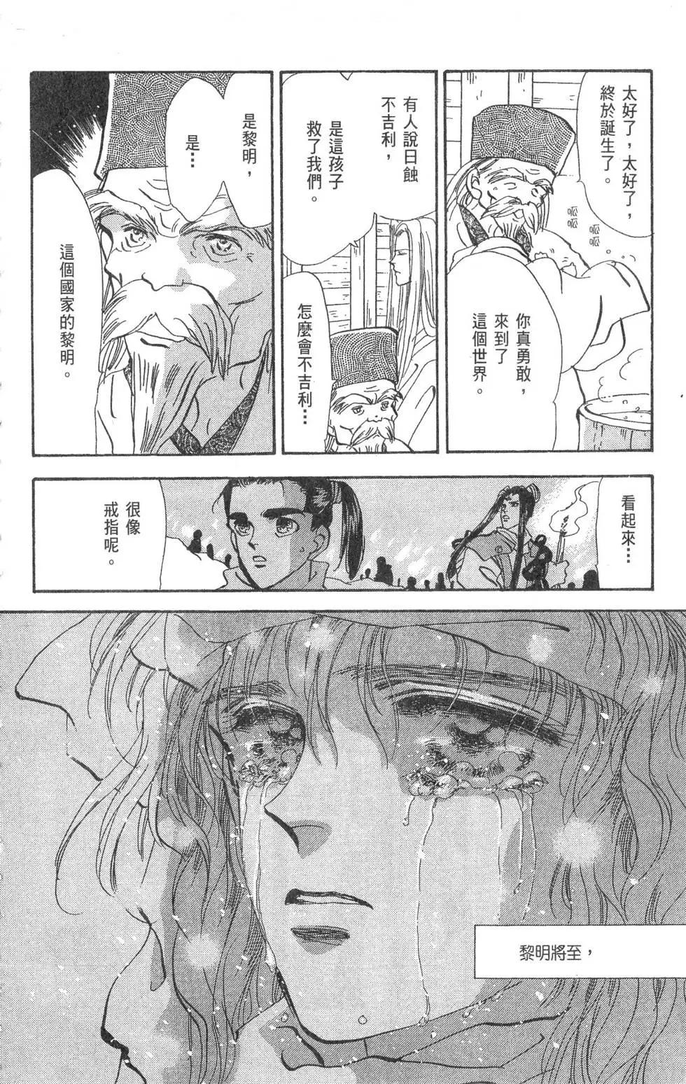 第15卷110