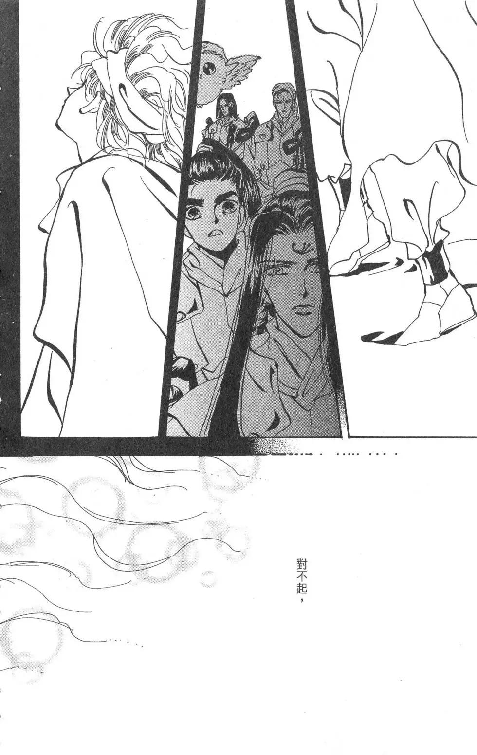 第15卷112
