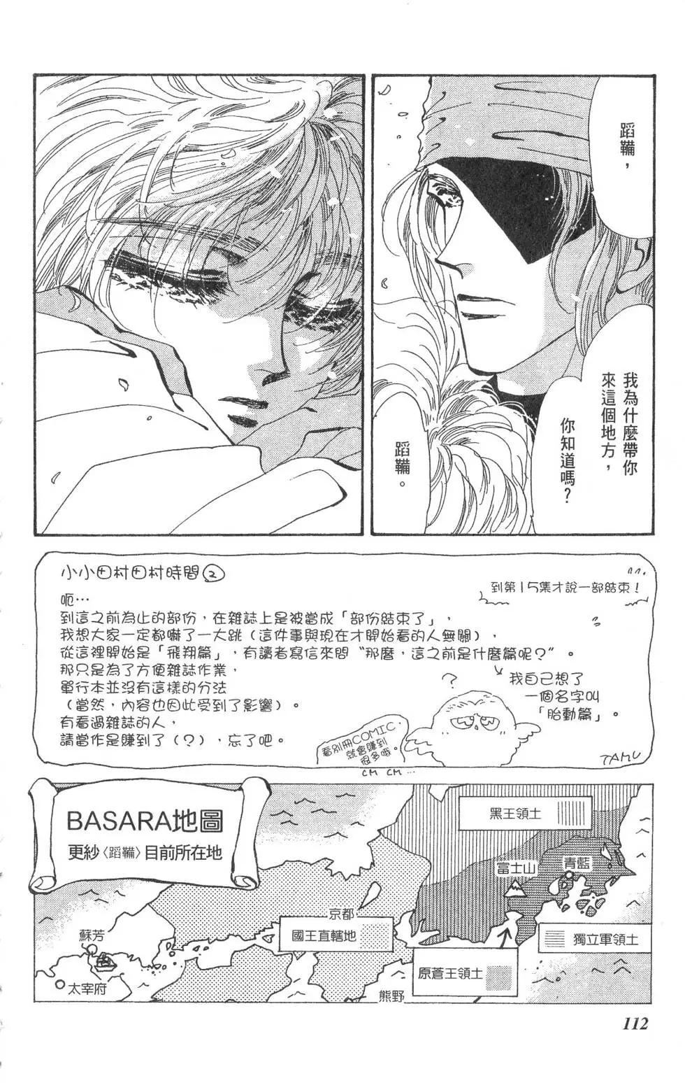 第15卷120