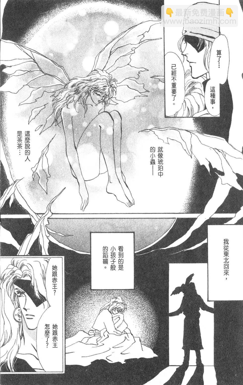 第15卷121