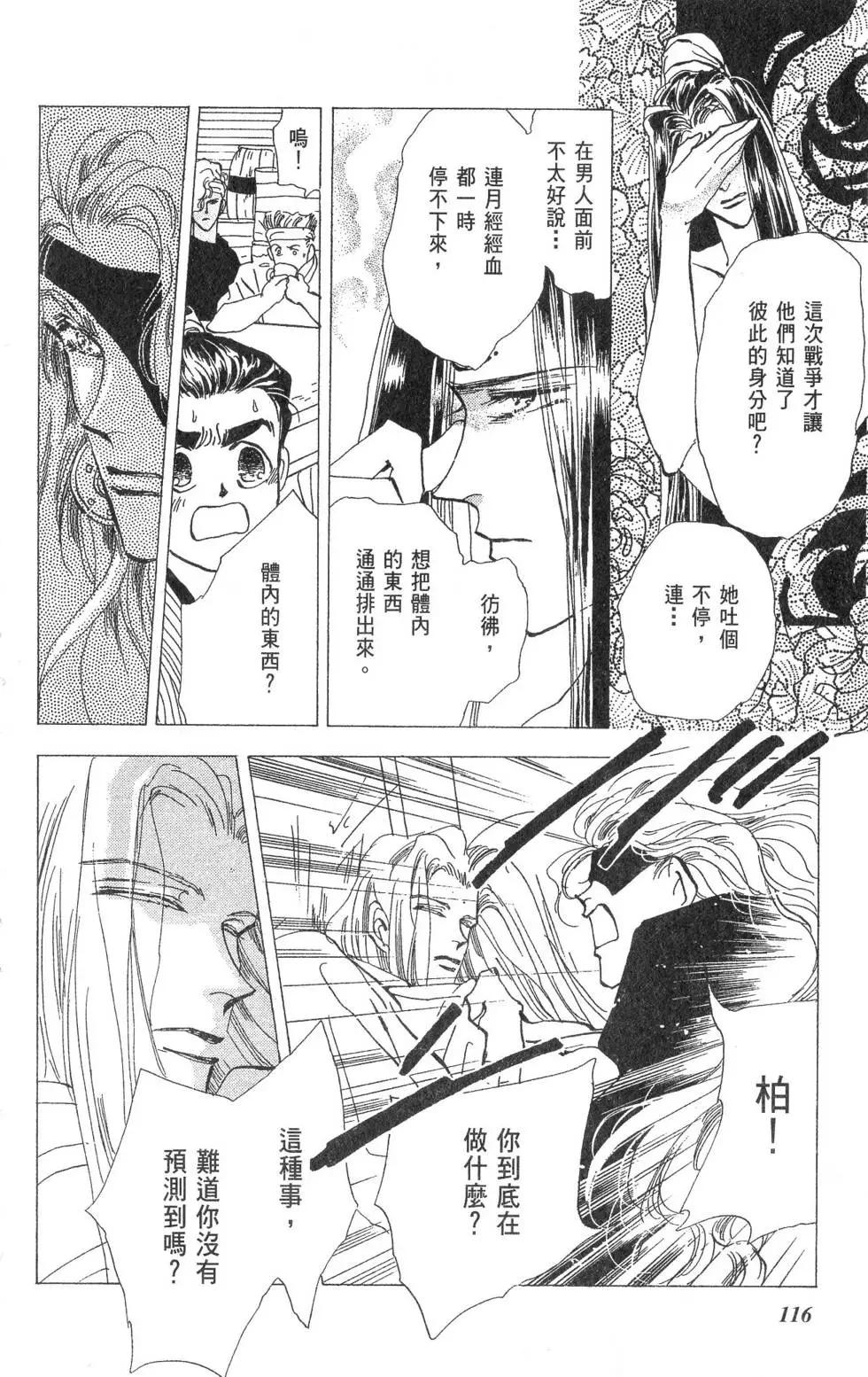 第15卷124
