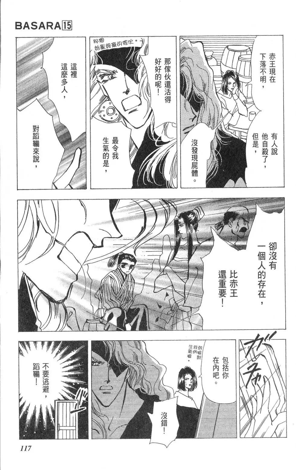 第15卷125