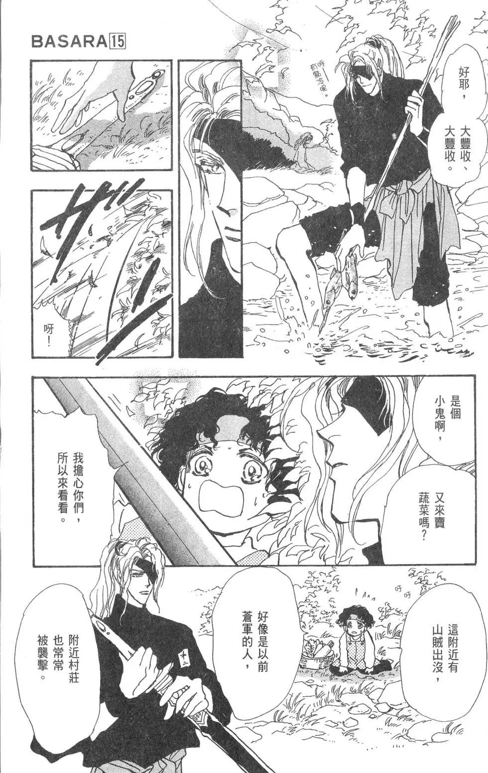 第15卷133
