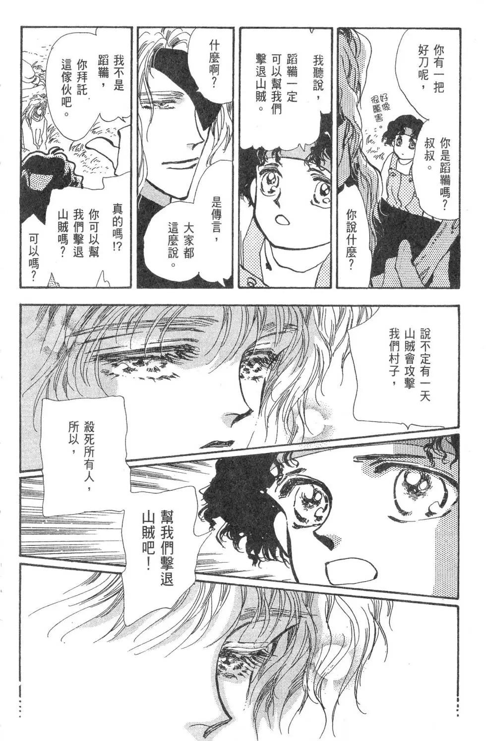 第15卷134