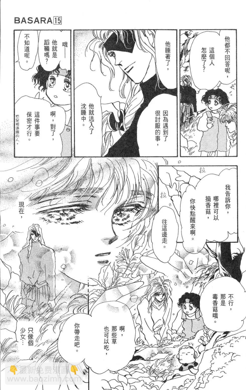 第15卷135