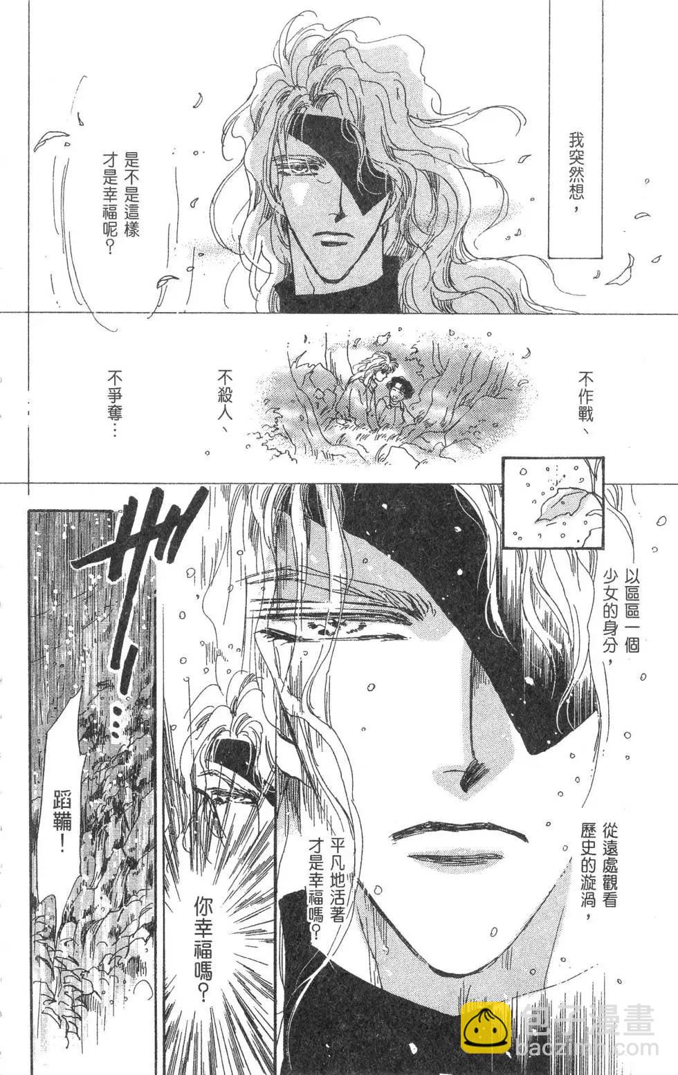 第15卷136