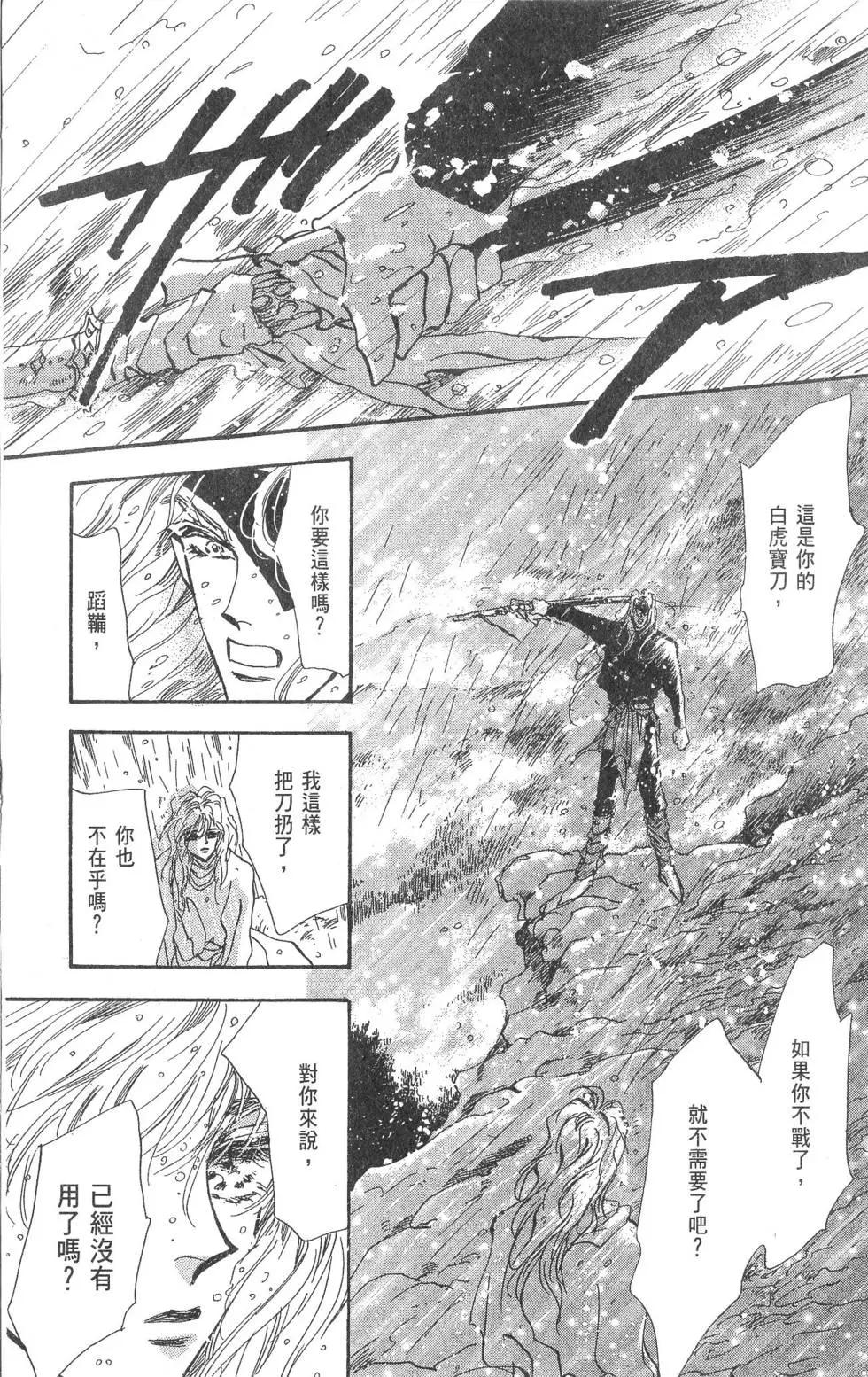 第15卷137