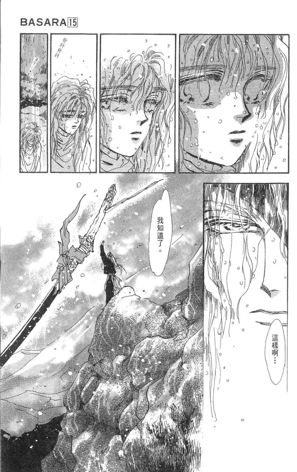 第15卷139