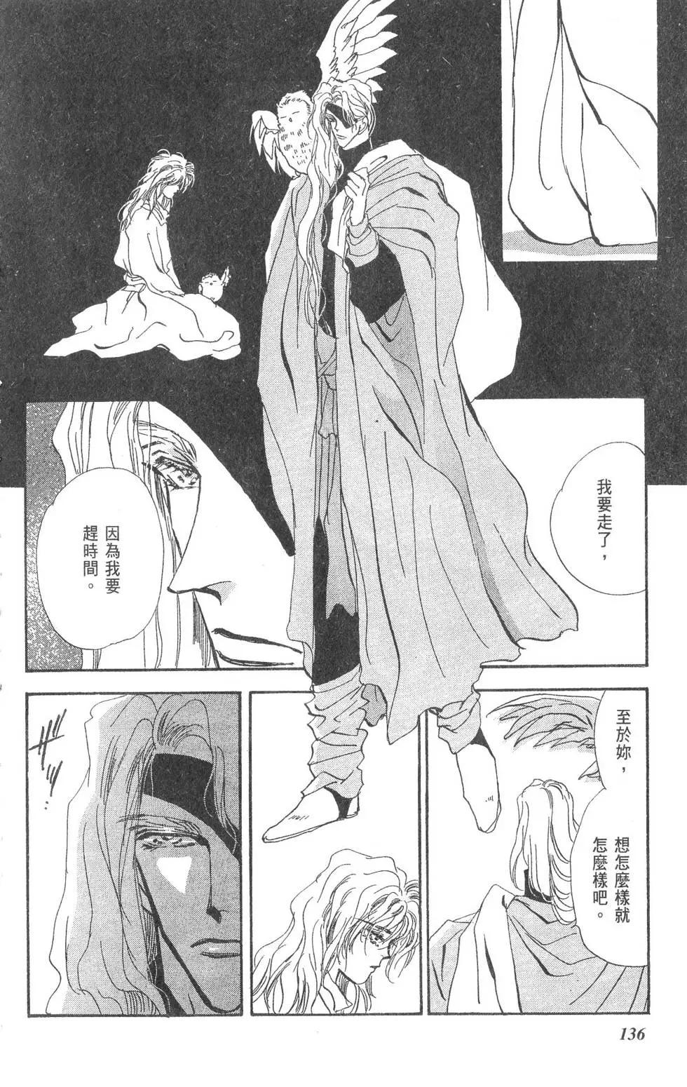 第15卷144