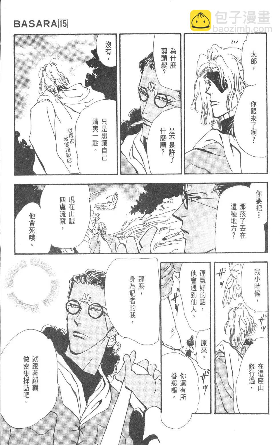 第15卷149