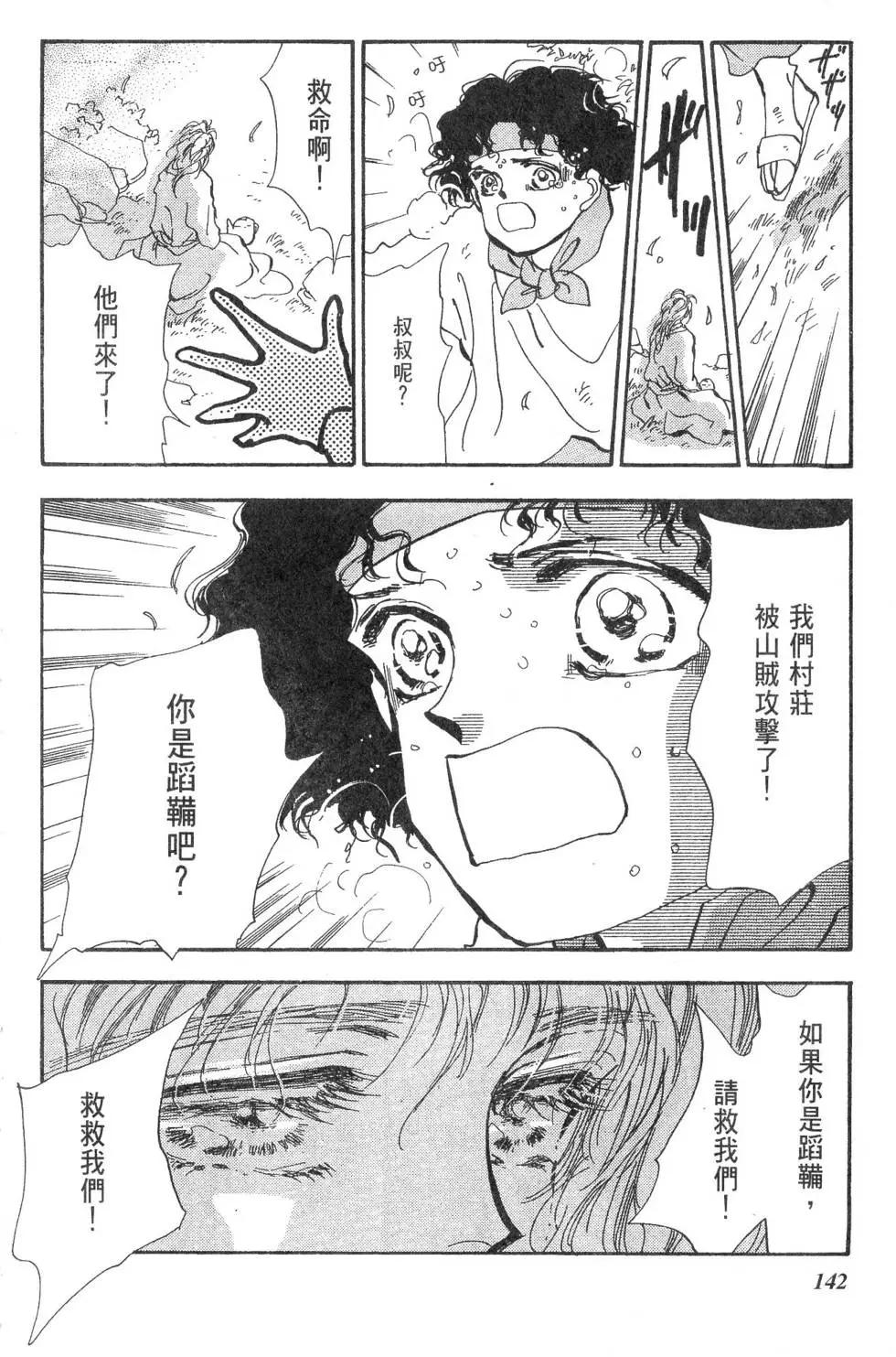 第15卷150