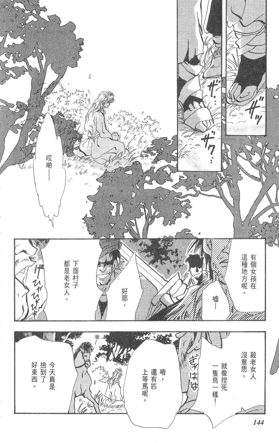 第15卷152