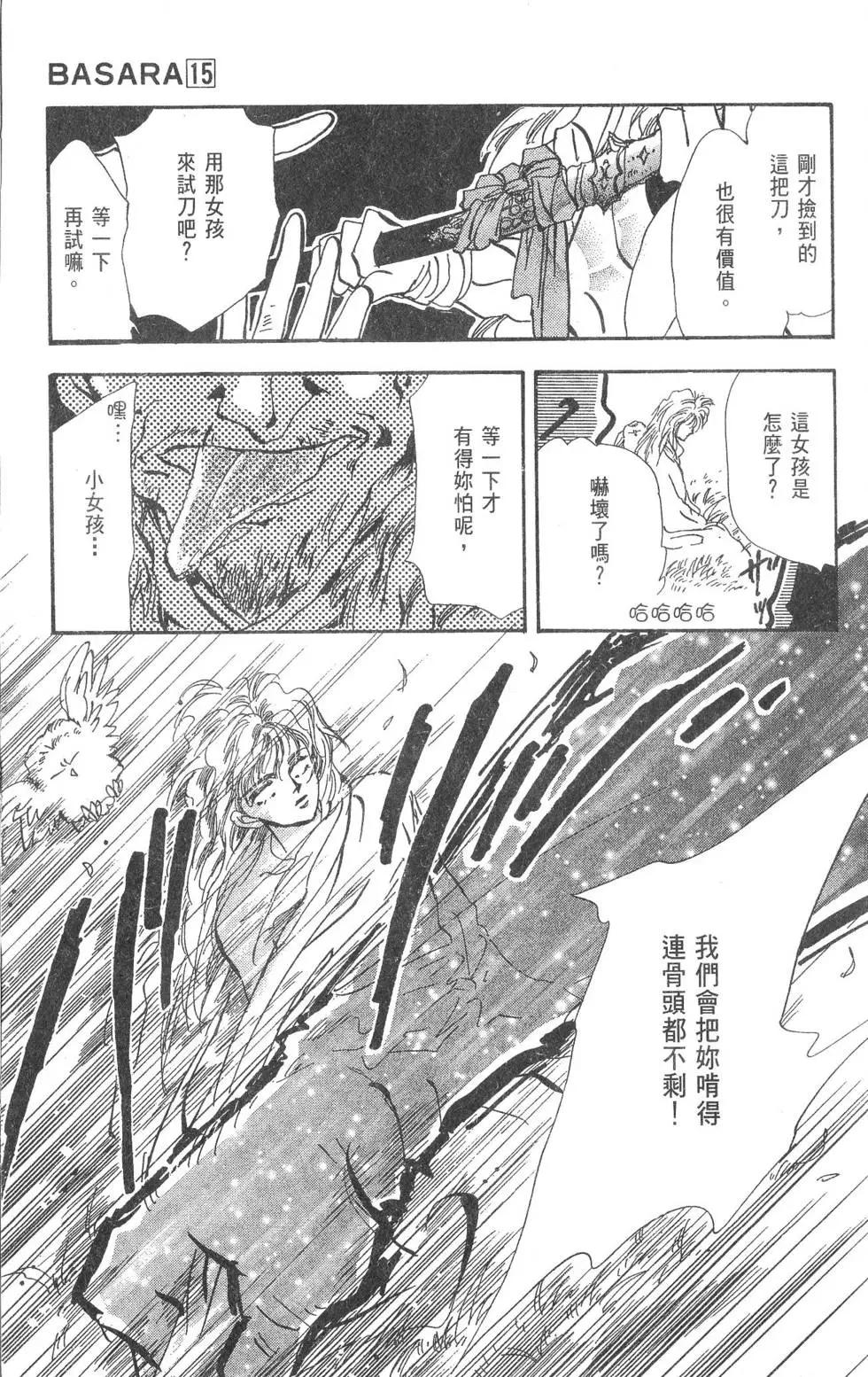 第15卷153